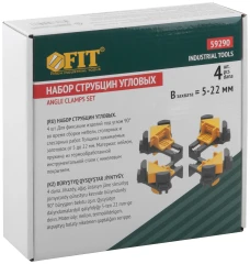 Струбцины угловые нейлоновые, набор 4 шт., 5-22 мм FIT 59290