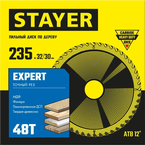 Пильный диск по дереву, 235 x 32/30 мм, 48Т, точный рез, STAYER Expert 3682-235-32-48_z01 — фото 2