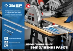 Струбцина, ППШ - 60/160 мм, универсальная, ЗУБР 32333