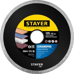 Сплошной алмазный диск, d 125 мм, (22.2 мм, 5 х 1.92 мм), STAYER Ceramo-22 3664-125_z02