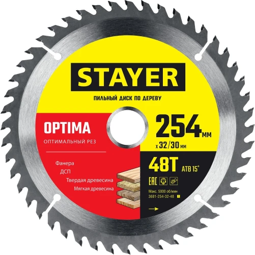 Пильный диск по дереву, 254 x 32/30 мм, 48Т, оптимальный рез, STAYER Optima 3681-254-32-48_z01 — фото 1