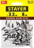 Алюминиевые заклепки, 3.2 х 8 мм, шоколадно-коричневый, 50 шт, STAYER Color-FIX 3125-32-8017 — фото 2
