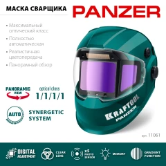 Маска сварщика, с панорамным трёхсторонним светофильтром, затемнение 3/4-8/9-14, KRAFTOOL PANZER хамелеон 11061