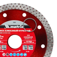 Диск алмазный, отрезной сплошной, 125 х 22.2 мм, сухая резка Matrix 73124