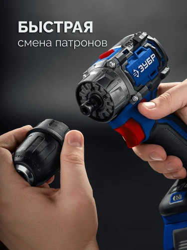 Бесщеточная модульная дрель-шуруповерт, 20 В, 50 Н·м, без АКБ (LMS), ЗУБР КОМПАКТ Комби #1 DB-50-H3 — фото 15
