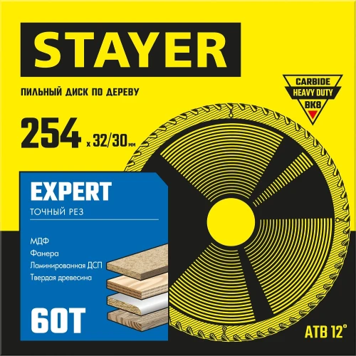 Пильный диск по дереву, 254 x 32/30 мм, 60Т, точный рез, STAYER Expert 3682-254-32-60_z01 — фото 2