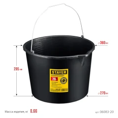 Строительное пластиковое ведро, 20 л, STAYER STRONG 06083-20_z02