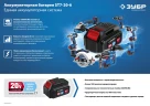 Бесщеточная дрель-шуруповерт, 20 В, 100 Н·м, без АКБ, ЗУБР Т7 DB-211 — фото 15