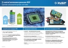 Бесщеточная дрель-шуруповерт, 20 В, 100 Н·м, без АКБ, ЗУБР Т7 DB-211 — фото 16