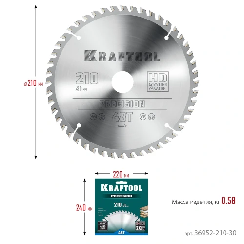 Пильный диск по дереву, 210 х 30 мм, 48Т, KRAFTOOL Precision 36952-210-30 — фото 8