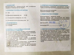Тип 1, 125 мм, металлический штангенциркуль 3445-125