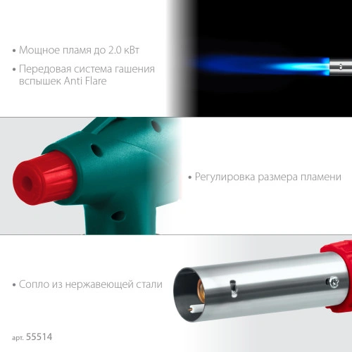 Газовая горелка на баллон, увеличенная мощность, KRAFTOOL KL-700 с пьезоподжигом 55516 — фото 4