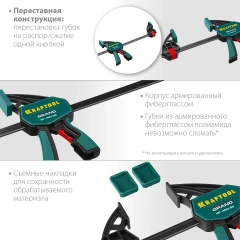 Пистолетная струбцина, 450 х 85 мм, KRAFTOOL GP-450/85 32226-45_z01