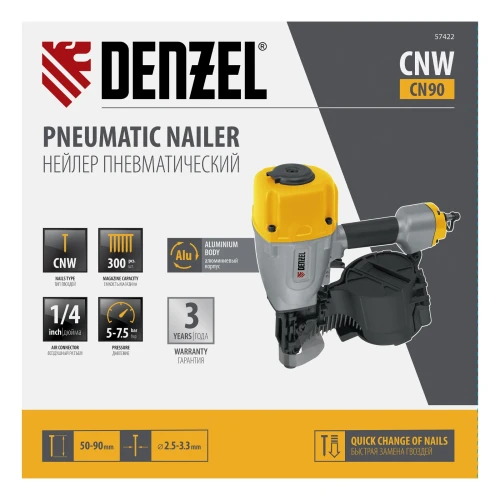 Нейлер пневматический CN90 для гвоздей CNW от 50 до 90 мм Denzel 57422 — фото 14