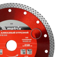 Диск алмазный, отрезной сплошной, 180 х 22.2 мм, сухая резка Matrix 73128