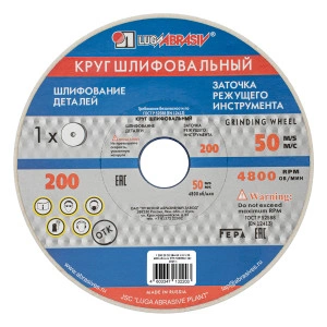 Круг шлифовальный, 200 х 20 х 32 мм, 25А, F60, (K, L) "Луга" 73470