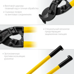 Кабелерез, d 40 мм, STAYER Hercules XC-40 2334-80_z02