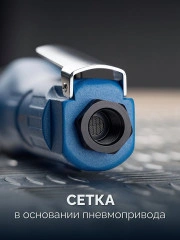 Пневмотрещотка, 1/2", 61 Н·м, ЗУБР ПТР-60 64440