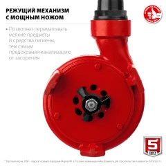 Фекальный насос с режущим механизмом, 1350 Вт, ЗУБР НПФ-1350-Р