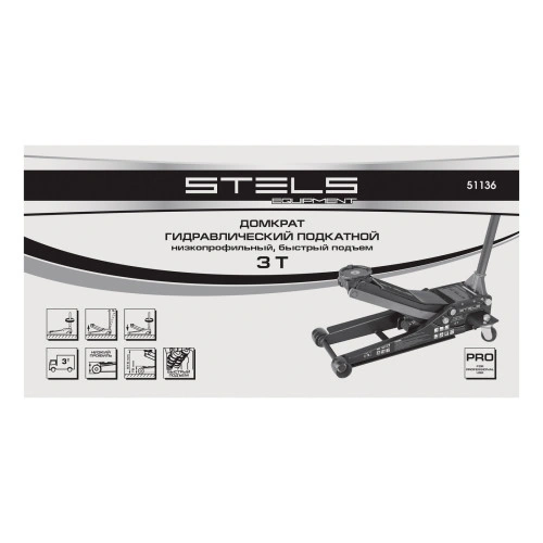 Домкрат гидравлический подкатной, быстр.подъем, 3т LOW PROFILE QUICK LIFT, 75-515 мм, проф Stels 51136 — фото 24