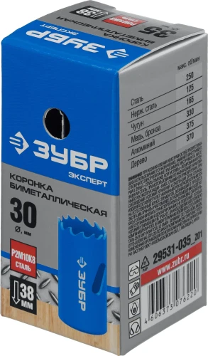 Сталь Р2М10К8, ЭКСПЕРТ-К8 30 мм биметаллическая коронка, ЗУБР 29531-030_z01 — фото 2