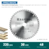 Пильный диск по дереву, 235 х 30 мм, 48Т, KRAFTOOL Precision 36952-235-30 — фото 3