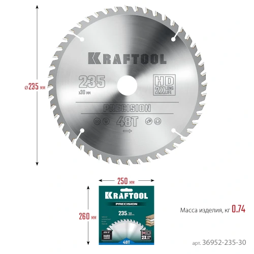 Пильный диск по дереву, 235 х 30 мм, 48Т, KRAFTOOL Precision 36952-235-30 — фото 8
