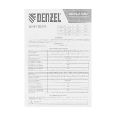 Шнур сетевой Energy Series, ПВС, 1,5 м, 2 x 1 мм, с неразборной вилкой, белый, Denzel 37660