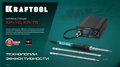 Программируемая паяльная станция, 50 - 480°C, 100 Вт, 3 жала Т12, KRAFTOOL KPI-10 55343 — фото 6