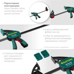 Пистолетная струбцина, 600 х 85 мм, KRAFTOOL GP-600/85 32226-60_z01