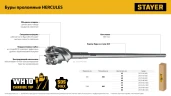 SDS-max проломной бур, HERCULES-4Х d 68 х 500/600 мм, STAYER 29319-68-600 — фото 7