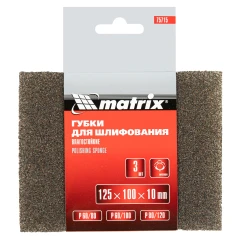 Губка для шлифования, 125 х 100 х 10 мм, мягкая, 3 шт, P 60/80, P 60/100, P 80/120 Matrix 75715