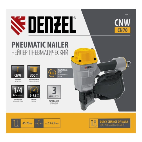 Нейлер пневматический CN70 для гвоздей CNW от 45 до 70 мм Denzel 57421 — фото 14