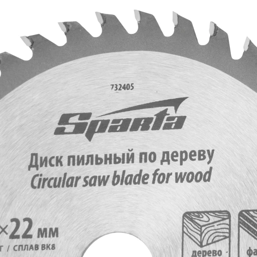 Пильный диск по дереву, 150 х 22 мм, 40 зубьев Sparta 732405 — фото 4