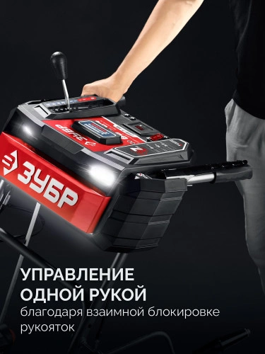 Бензиновый снегоуборщик, 66 (56+10) см, ЗУБР СМБ-7-66 — фото 9