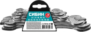 Набор рожковых гаечных ключей, 7 шт, 6 - 22 мм, СИБИН 27014-H7_z01