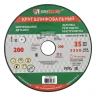 Круг шлифовальный, 200 х 20 х 32 мм, 63С, F60, (K, L) "Луга" 73483 — фото 1