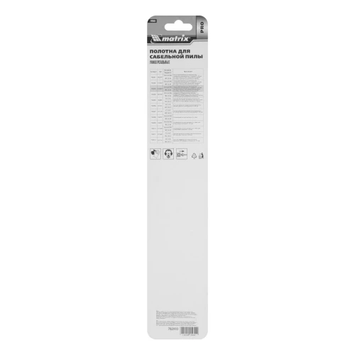 Полотна универсальные для сабельной пилы S1222VF, 275/1.8-2.5 мм, Bimetal, 2 шт, Pro Matrix 782003 — фото 6