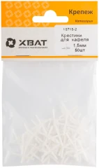 Крестик для кафеля 1,5 мм (фасовка 50 шт.) XВАТ 16715-2