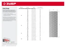 Соединительная пластина, 40 x 1200 x 2 мм, цинк, ЗУБР ПС-2.0 310256-040-1200 — фото 4