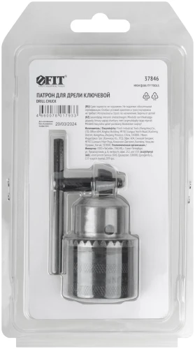 Патрон для дрели ключевой 1/2" - 13 мм (с ключом Т-обр., усиленный) FIT 37846 — фото 4