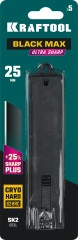 Сегментированные лезвия, 25 мм, 5 шт, KRAFTOOL 09602-25-S5