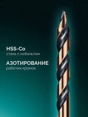 D 6.0 х 98 мм, сверло по металлу для винтовёртов и шуруповертов IMPACT READY, KRAFTOOL STEP POINT 29653-6
