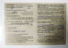 Тип 1, 250 мм, металлический штангенциркуль 3445-250 — фото 2
