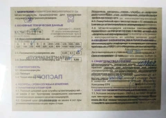 Тип 1, 250 мм, металлический штангенциркуль 3445-250
