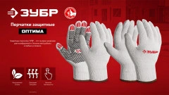 Х/б перчатки с ПВХ покрытием (точка), XL (10), 10 класс, 10 пар, ЗУБР ОПТИМА 11440-XL10