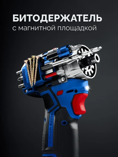 Кейс, 12 В, 45 Н·м, 2 АКБ тип Т7 (2 А·ч), модульная дрель-шуруповерт, BRUSHLESS, ЗУБР КОМБИ #3 DB-125-22 — фото 14
