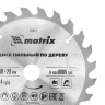 Пильный диск по дереву, 160 х 20 мм, 24 зуба, кольцо 16/20 Matrix 73211 — фото 4