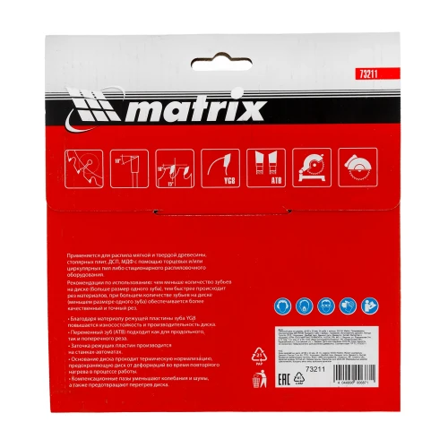 Пильный диск по дереву, 160 х 20 мм, 24 зуба, кольцо 16/20 Matrix 73211 — фото 7