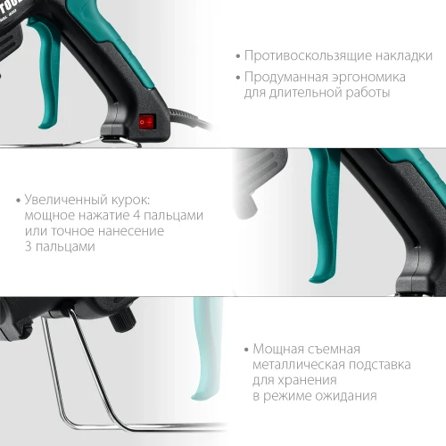Электрический термоклеевой пистолет, d 11 - 12 мм, 50 г/мин, 130 - 230°C, KRAFTOOL Industrial 400 06843-300-12 — фото 9